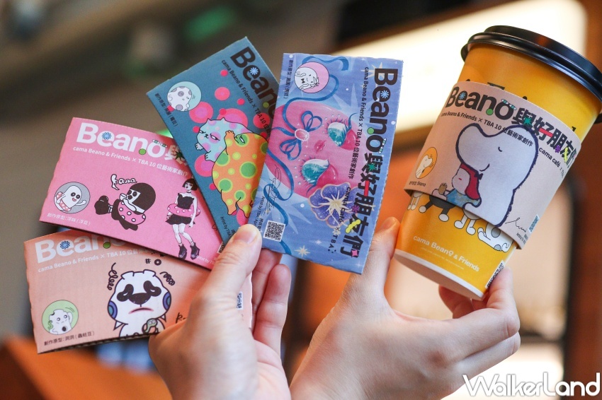 cama café X TBA 藝術家聯名杯套 / WalkerLand窩客島整理提供 未經許可，不得轉載