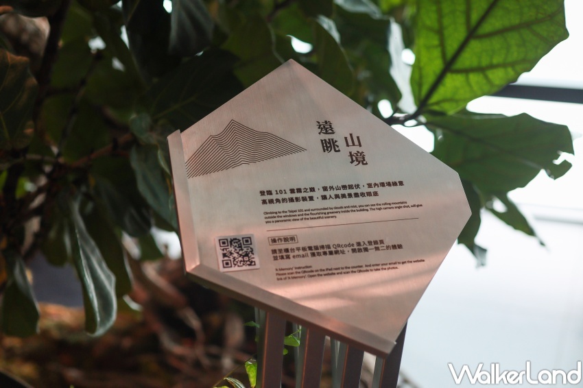 饗 A Joy / WalkerLand窩客島整理提供 未經許可,不得轉載 饗 A Joy / WalkerLand窩客島整理提供 未經許可,不得轉載