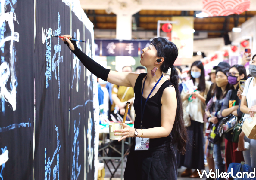 台北華山市集 2024愛手創日本手作祭/ WalkerLand窩客島整理提供 未經許可不可轉載。