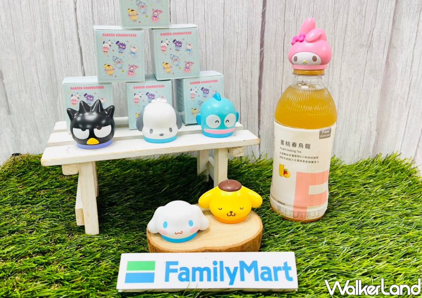 全家 三麗鷗明星瓶蓋扣/ WalkerLand窩客島整理提供 未經許可不可轉載。