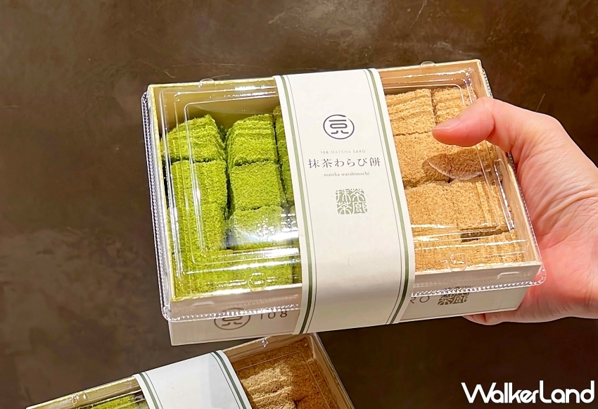 一Ｏ八抹茶茶廊「宇治京都抹茶X靜岡焙茶」綜合霜淇淋買一送一