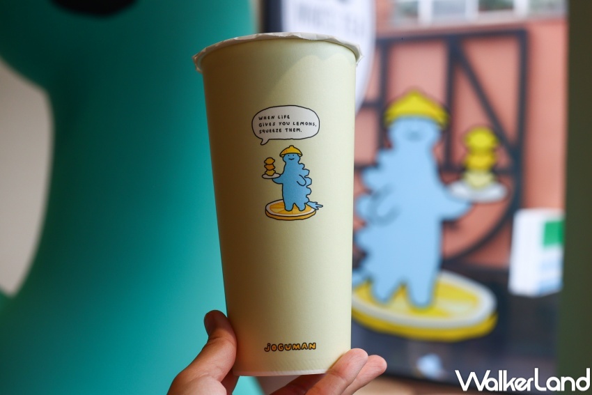 JOGUMAN夏日檸檬季  / WalkerLand窩客島提供 未經許可，不得轉載