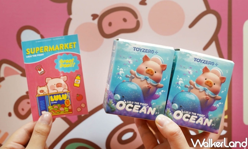 罐頭豬LuLu好豬多超級市場 / WalkerLand窩客島提供 未經許可，不得轉載