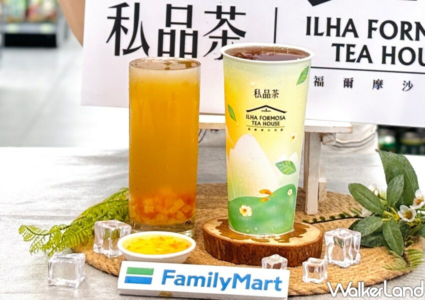全家飲料  / WalkerLand窩客島整理提供 未經許可不可轉載。
