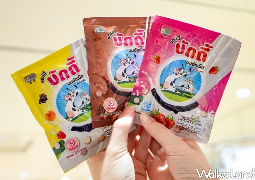 新竹SOGO泰國展/ WalkerLand窩客島整理提供 未經許可不可轉載。