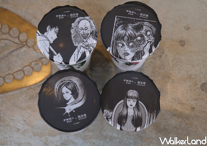 鶴茶樓Ｘ伊藤潤二聯名/ WalkerLand窩客島整理提供 未經許可不可轉載。