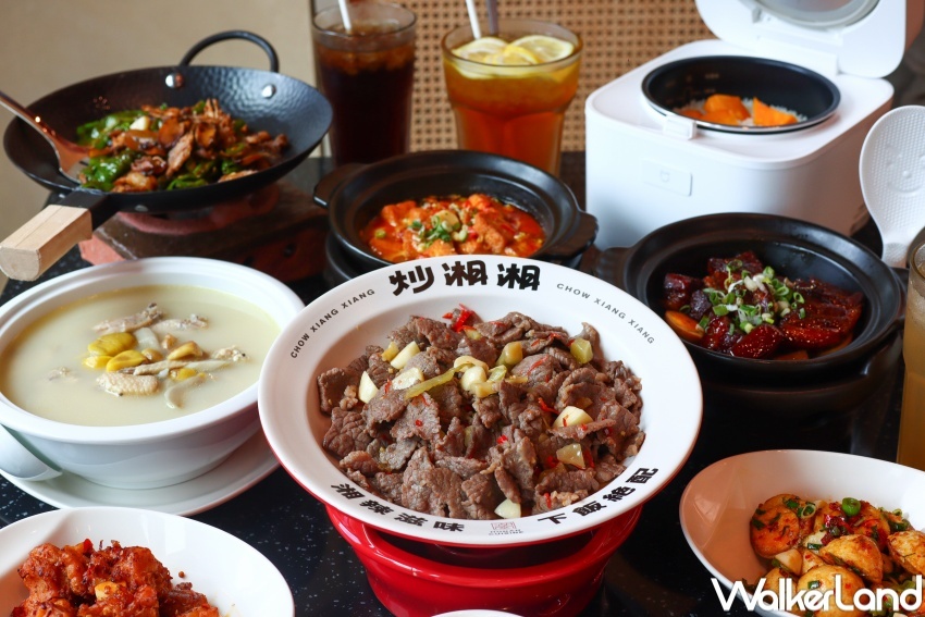 炒湘湘 / WalkerLand窩客島提供 未經許可，不得轉載