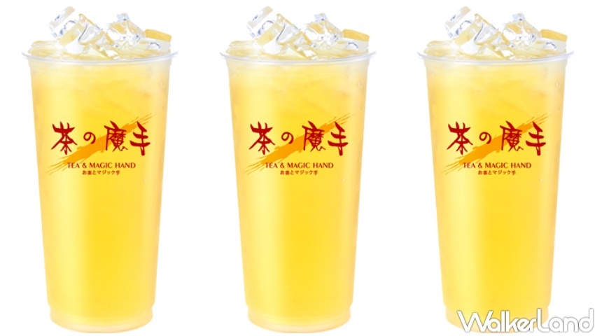 茶之魔手 台南建城400週年買一送一活動 / WalkerLand窩客島提供 未經許可，不得轉載