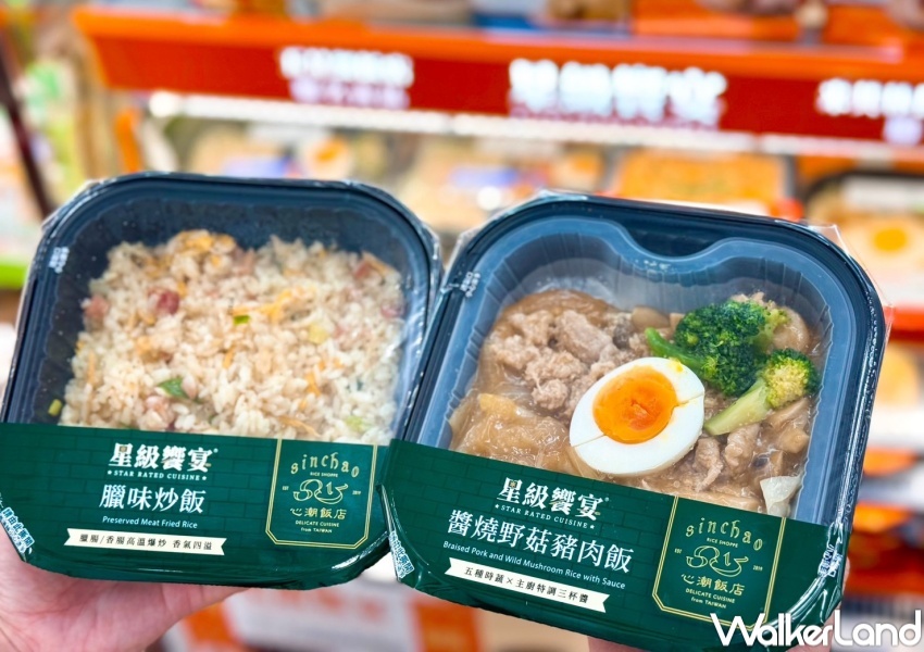 7-ELEVEN新品推薦 / WalkerLand窩客島提供 未經許可,不得轉載 7-ELEVEN新品推薦 / WalkerLand窩客島提供 未經許可,不得轉載