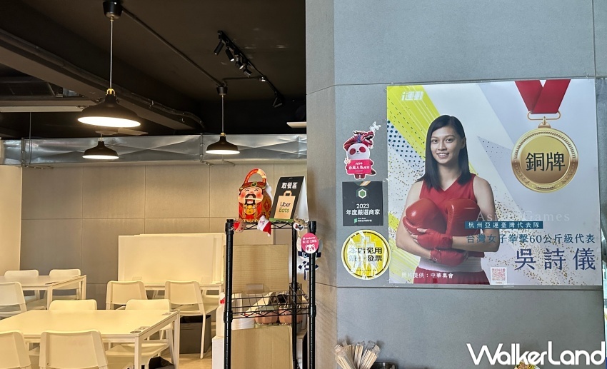 文湖21雞湯麵 / WalkerLand窩客島提供 未經許可,不得轉載 文湖21雞湯麵 / WalkerLand窩客島提供 未經許可,不得轉載