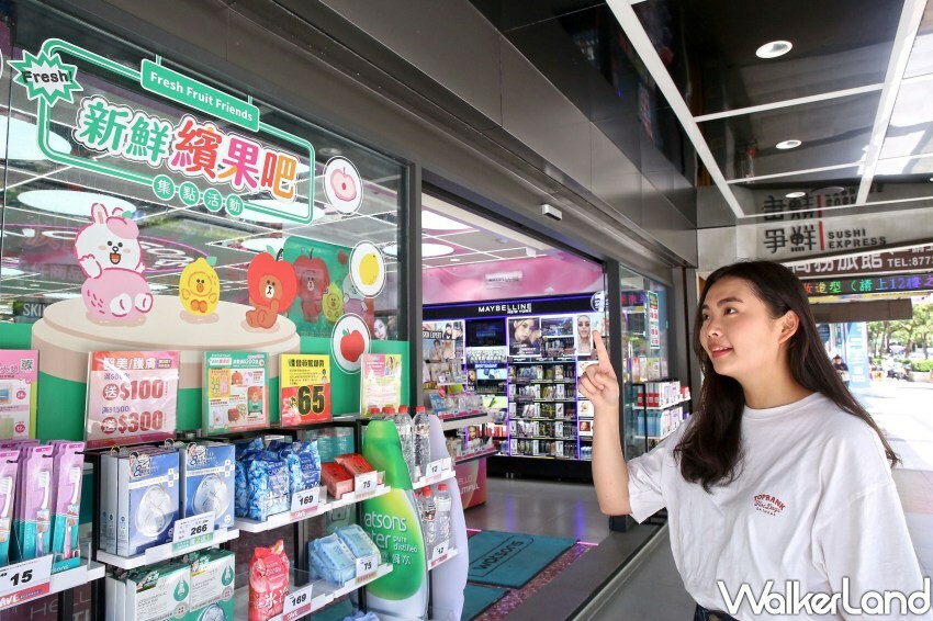 屈臣氏、LINE FRIENDS集點加價購/ WalkerLand窩客島整理提供 未經許可不可轉載。