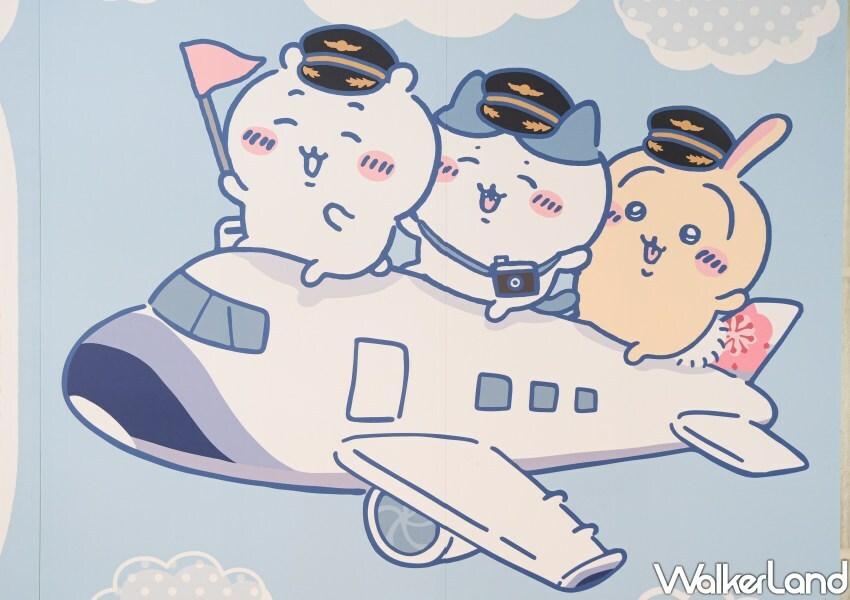 華航「五桐號Ｘ吉伊卡哇」聯名甜點、飲品/ WalkerLand窩客島整理提供 未經許可不可轉載。