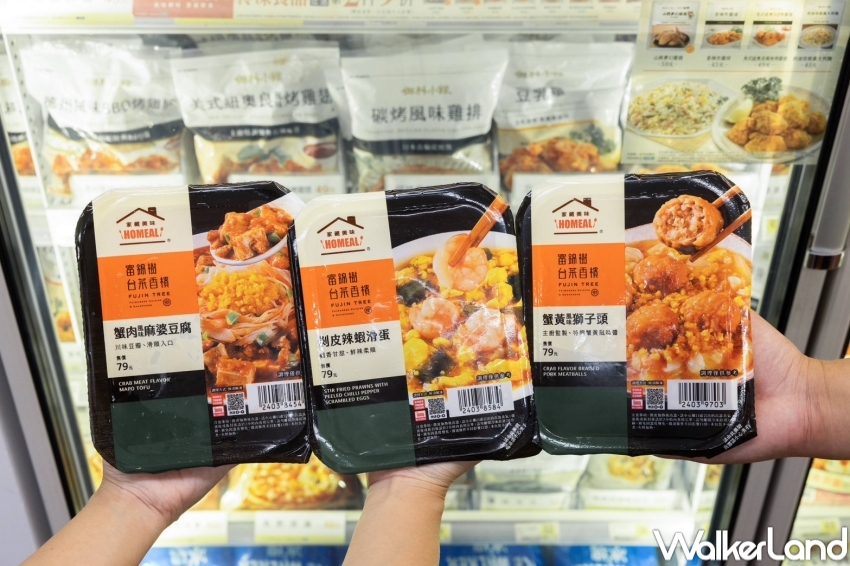 7-ELEVEN防颱優惠活動 / WalkerLand窩客島提供 未經許可,不得轉載 7-ELEVEN防颱優惠活動 / WalkerLand窩客島提供 未經許可,不得轉載