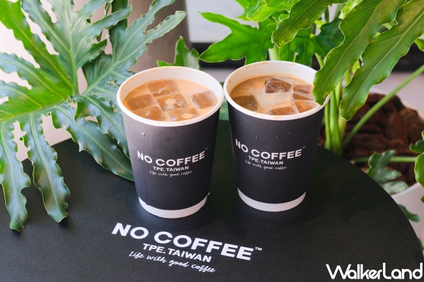 NO COFFEE / WalkerLand窩客島提供 未經許可,不得轉載
