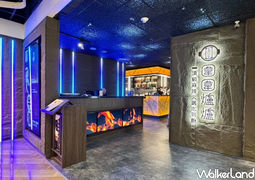 火鍋吃到飽「圍圍爐爐 ATT4FUN」 / WalkerLand窩客島整理提供 未經許可不可轉載。 火鍋吃到飽「圍圍爐爐 ATT4FUN」 / WalkerLand窩客島整理提供 未經許可不可轉載。