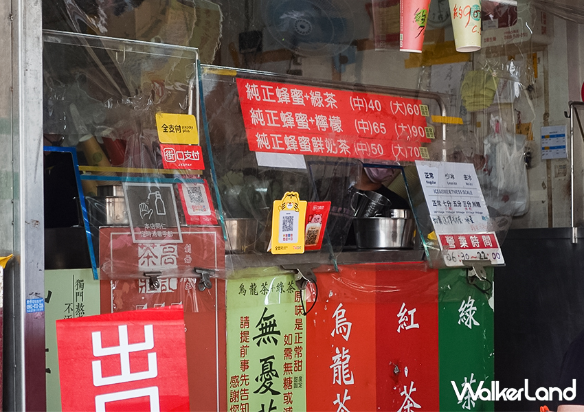 北投最強排隊紅茶店「高記茶莊」不要只喝古早味紅茶/ WalkerLand窩客島整理提供 未經許可不可轉載。