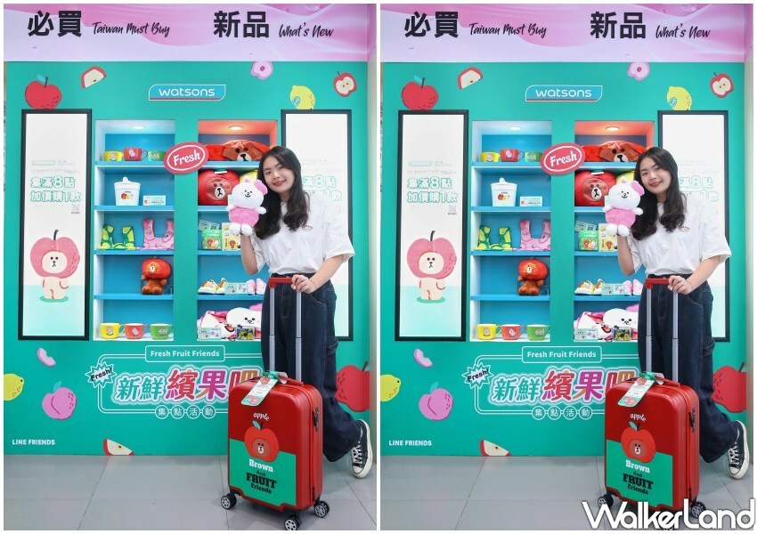 屈臣氏、LINE FRIENDS集點加價購/ WalkerLand窩客島整理提供 未經許可不可轉載。