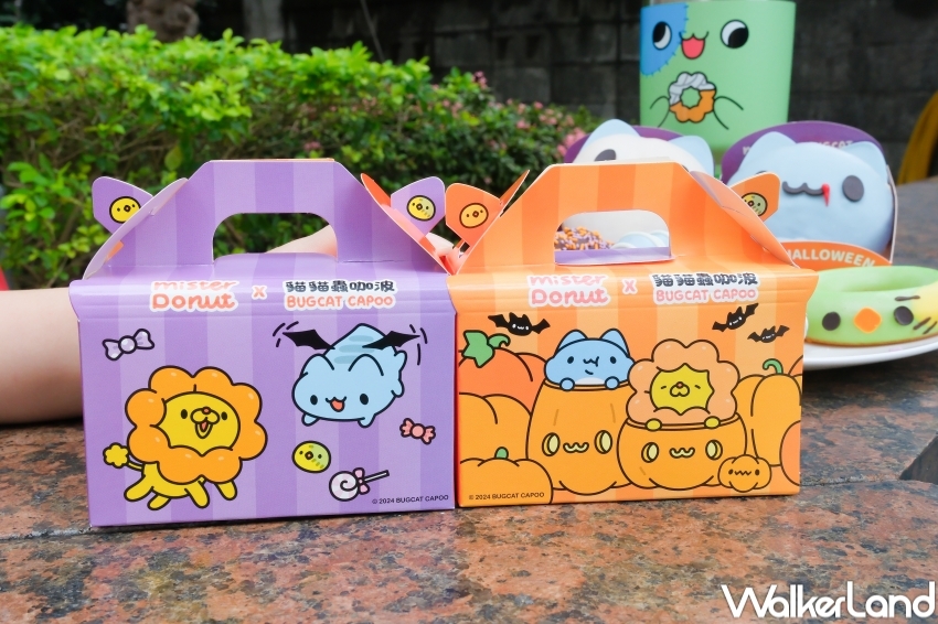 Mister Donut 咖波x波堤獅萬聖節聯名  / WalkerLand窩客島提供 未經許可，不得轉載