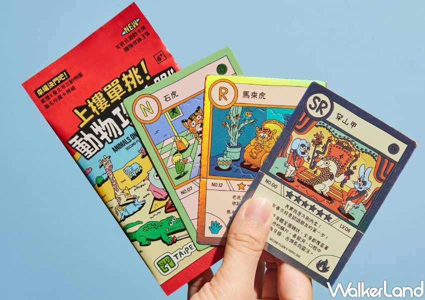 貳樓萬聖節 吃小孩的黑安妮斯限定餐點 / WalkerLand窩客島提供 未經許可，不得轉載