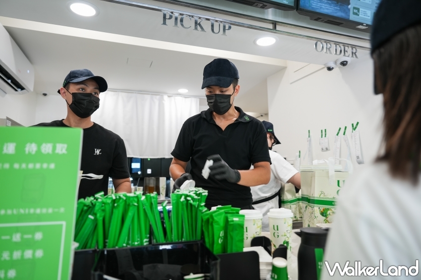 UG奶茶買一送一!UG樂己10/8進駐站前南陽街,推出UG品牌週買一送一優惠活動。 UG奶茶買一送一!UG樂己10/8進駐站前南陽街,推出UG品牌週買一送一優惠活動。