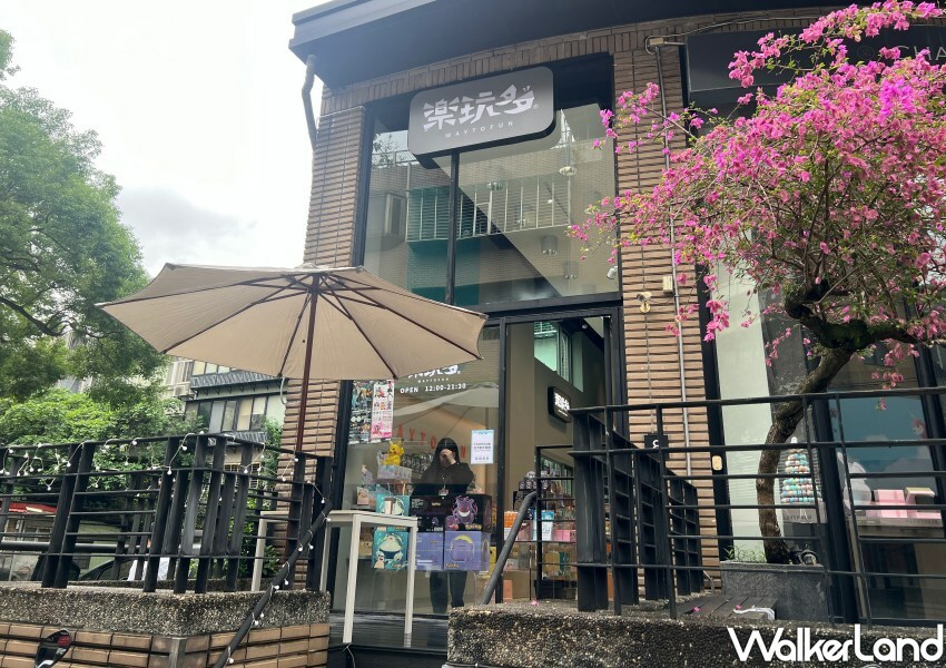楽玩多 台北永康街門市/ WalkerLand窩客島整理提供 未經許可不可轉載。
