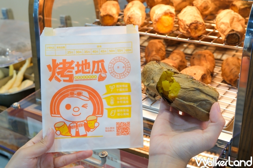 7-ELEVEN新品資訊 / WalkerLand窩客島提供 未經許可,不得轉載