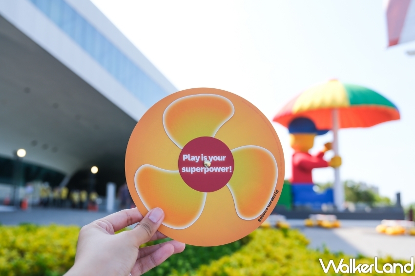 樂高®「玩心放大招」體驗活動資訊 / WalkerLand窩客島提供 未經許可,不得轉載