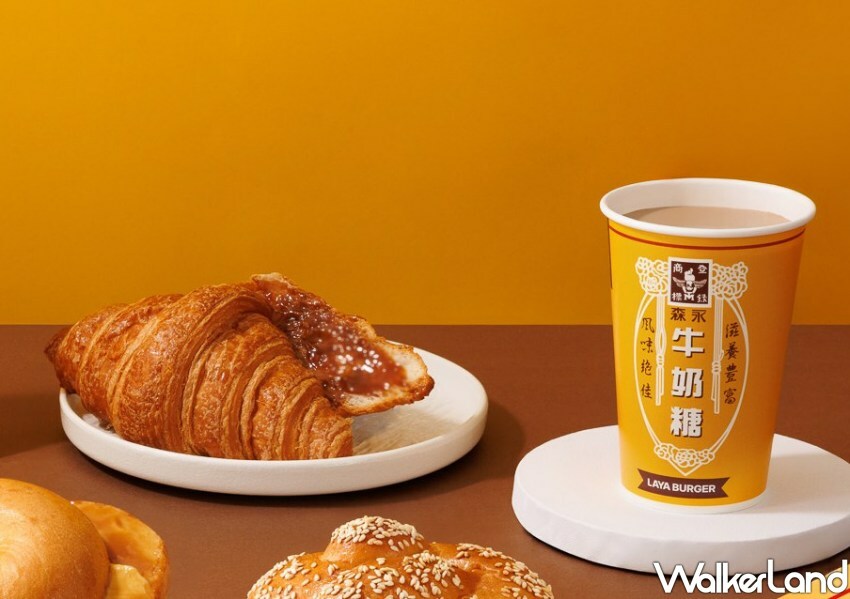 拉亞漢堡Ｘ森永牛奶糖聯名/ WalkerLand窩客島整理提供 未經許可不可轉載。