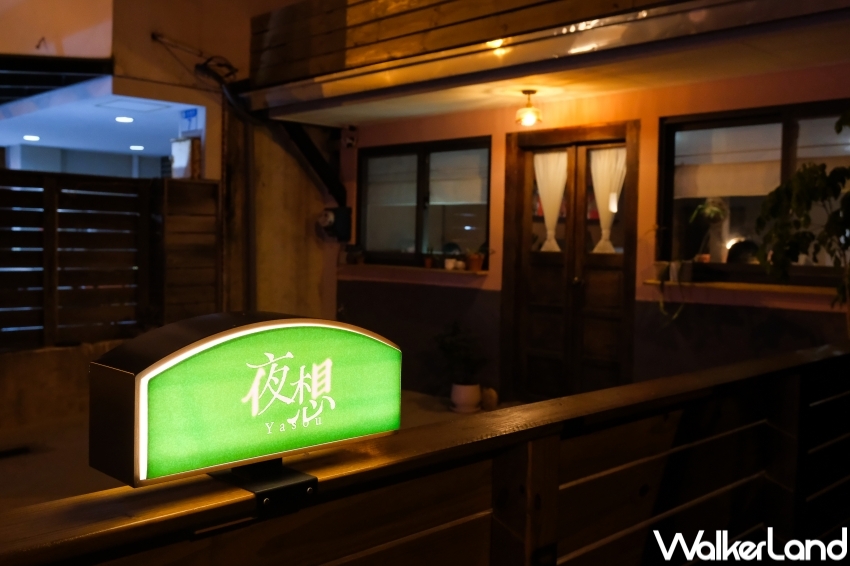 花蓮文青三天兩夜行程推薦 / WalkerLand窩客島提供 未經許可，不得轉載