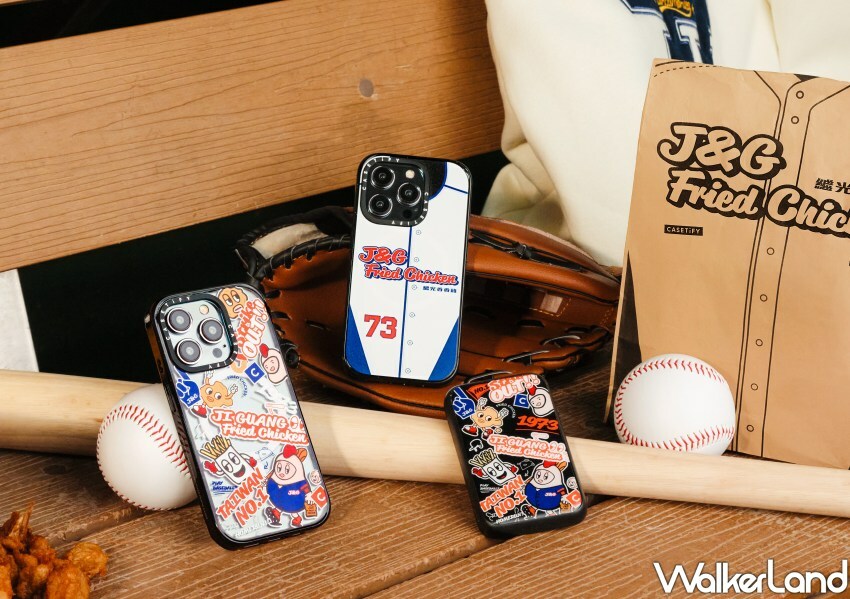 繼光香香雞X世界棒球12強/ WalkerLand窩客島整理提供 未經許可不可轉載。