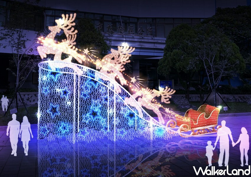 2024新北歡樂耶誕城燈飾/ WalkerLand窩客島整理提供 未經許可不可轉載。