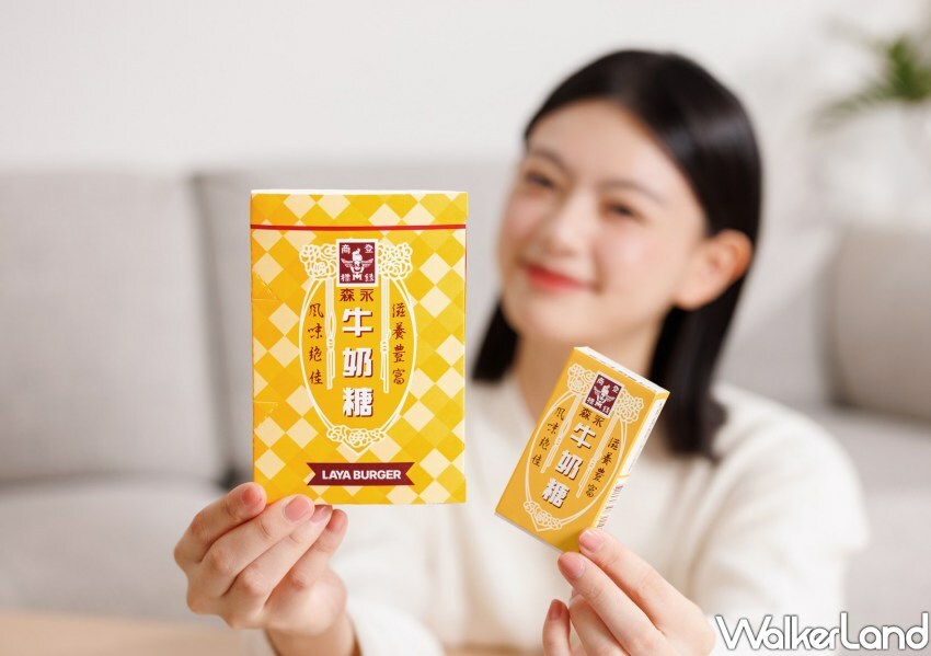拉亞漢堡Ｘ森永牛奶糖聯名/ WalkerLand窩客島整理提供 未經許可不可轉載。