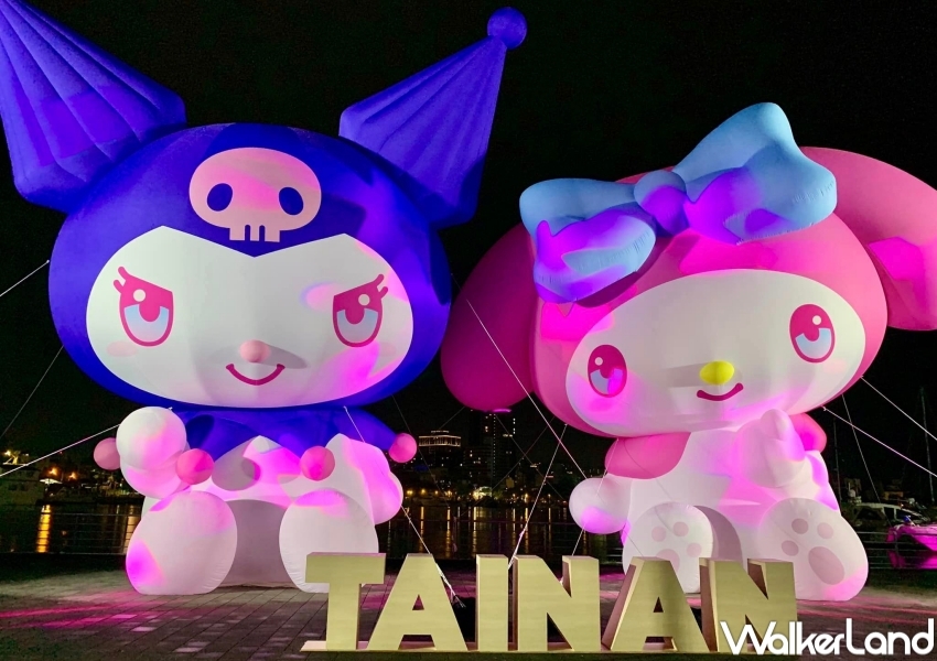 2024可愛降臨：My Melody & Kuromi 臺南探險之旅 / WalkerLand窩客島提供 未經許可，不得轉載
