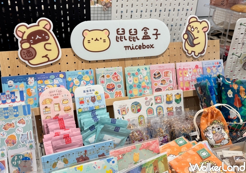 遠百信義文創市集  / WalkerLand窩客島提供 未經許可，不得轉載