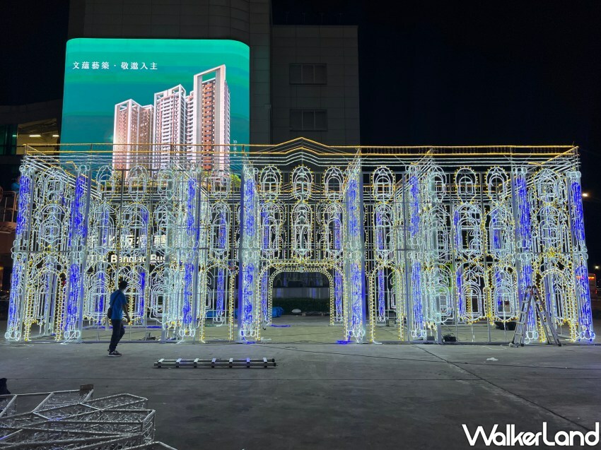 2024新北歡樂耶誕城  / WalkerLand窩客島整理提供 未經許可不可轉載。