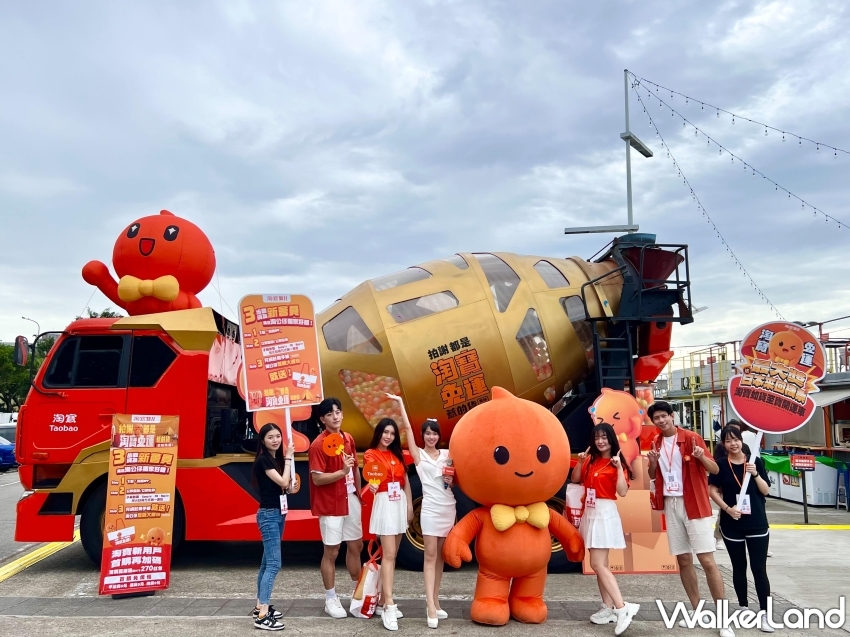 淘寶雙11攜手OKmart加碼20公斤免運跨境包裹全台啟動！2024淘寶雙11購物節 OKmart取貨抽iPhone16。