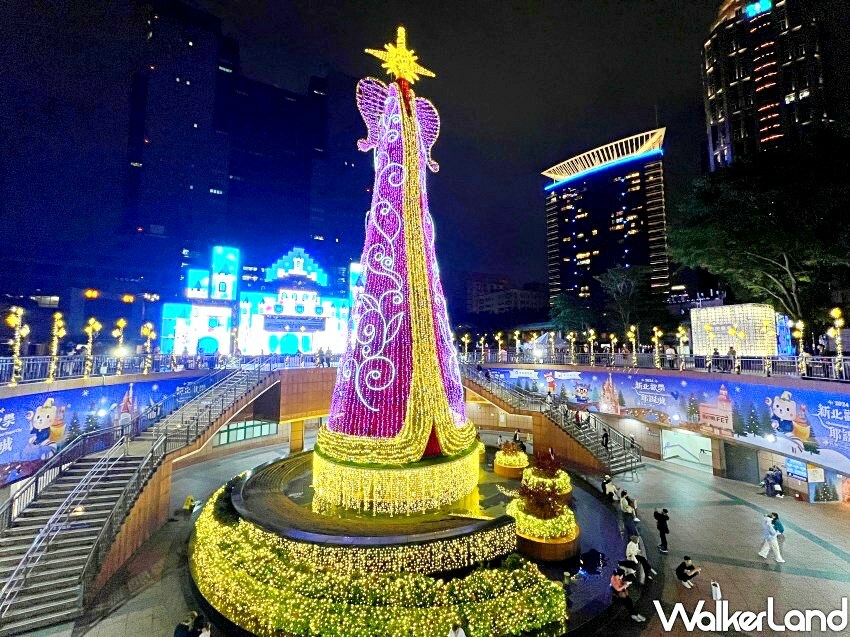 2024新北歡樂耶誕城  / WalkerLand窩客島整理提供 未經許可不可轉載。