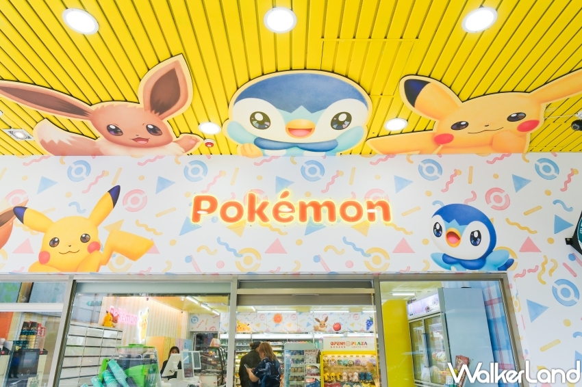 7-ELEVEN台北寶可夢主題店 / WalkerLand窩客島提供 未經許可,不得轉載