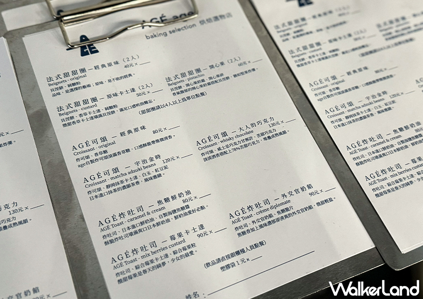 ▲▼「AGÉ age 烘焙選品」菜單推薦「開心果甜甜圈」售價60元 / WalkerLand窩客島整理提供 ▲▼「AGÉ age 烘焙選品」菜單推薦「開心果甜甜圈」售價60元 / WalkerLand窩客島整理提供