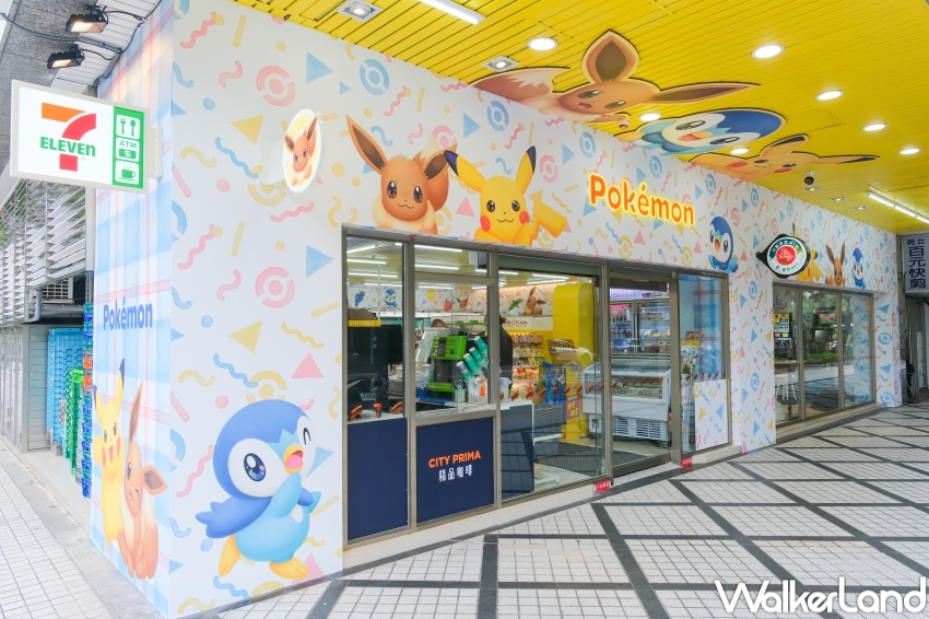 7-ELEVEN台北寶可夢主題店 / WalkerLand窩客島提供 未經許可,不得轉載