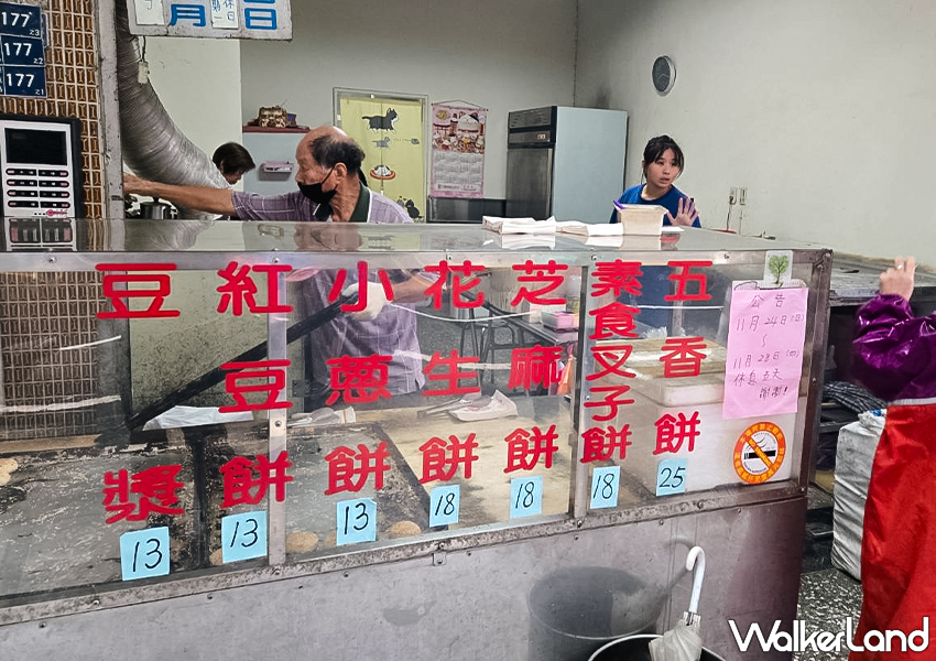 ▲▼基隆暖暖必吃「萬金缸爐碳烤燒餅」招牌五香餅售價只要25元 / WalkerLand窩客島編輯 蕭芷琳 拍攝