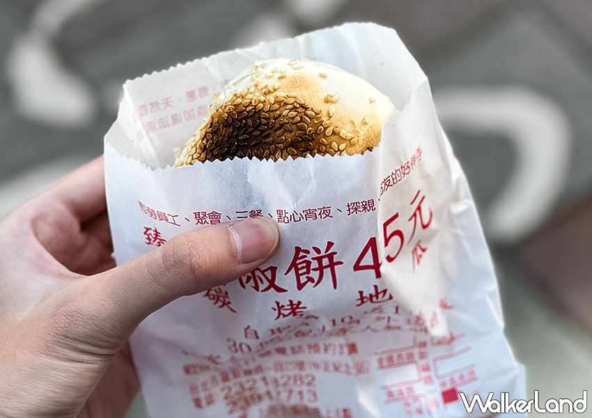 ▲▼南門市場必吃「臻味胡椒餅」赤肉比例較高，還會爆出滿滿的肉汁 / WalkerLand窩客島整理提供