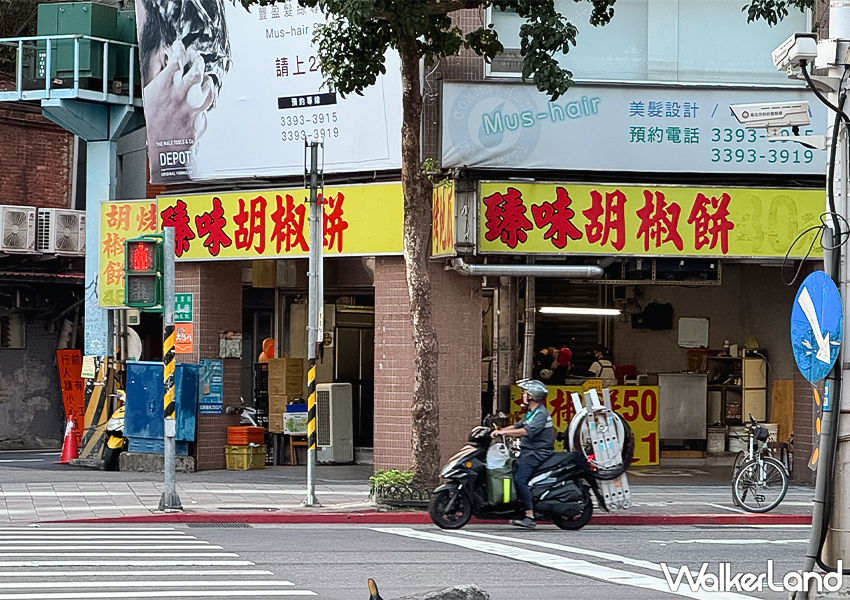 ▲▼南門市場必吃「臻味胡椒餅」一個只要50元，厚度完勝其他家胡椒餅 / WalkerLand窩客島整理提供​​​​​​​