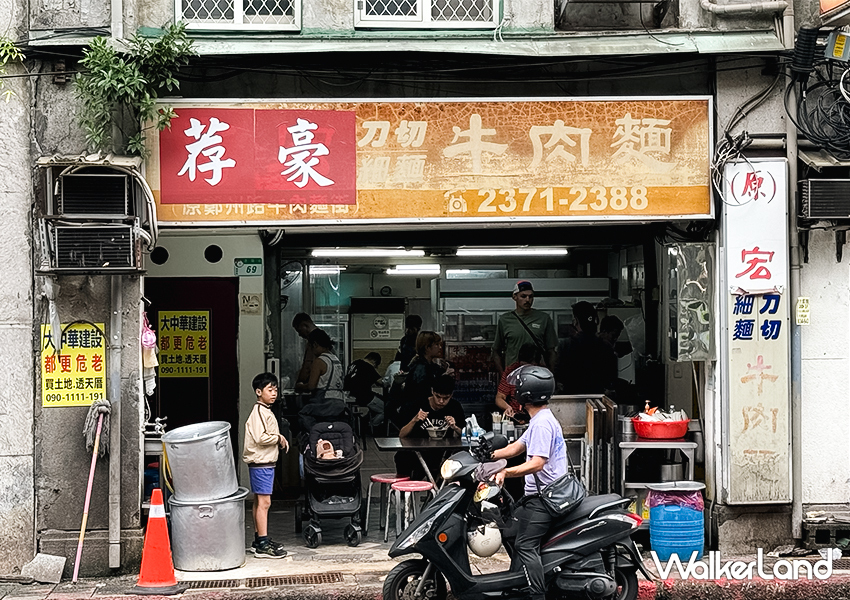 ▲「荐豪牛肉麵」原先名為「富宏」，去年受到知名啦啦隊女神李多慧的拜訪而爆紅 / WalkerLand窩客島 蕭芷琳 拍攝