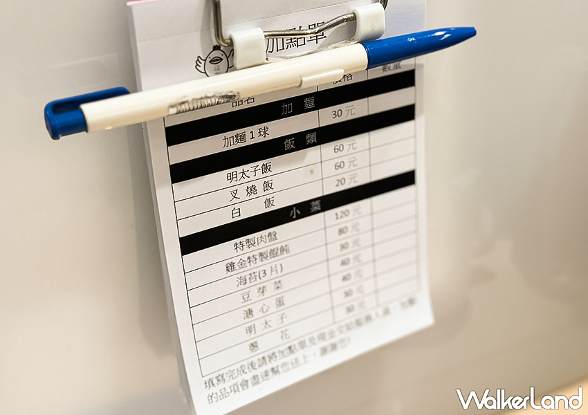 ▲▼「麵屋雞金」以高品質雞白湯，和超划算的免費加肉優惠，成為忠孝新生站老饕必吃的美食之一 / WalkerLand窩客島 蕭芷琳 拍攝