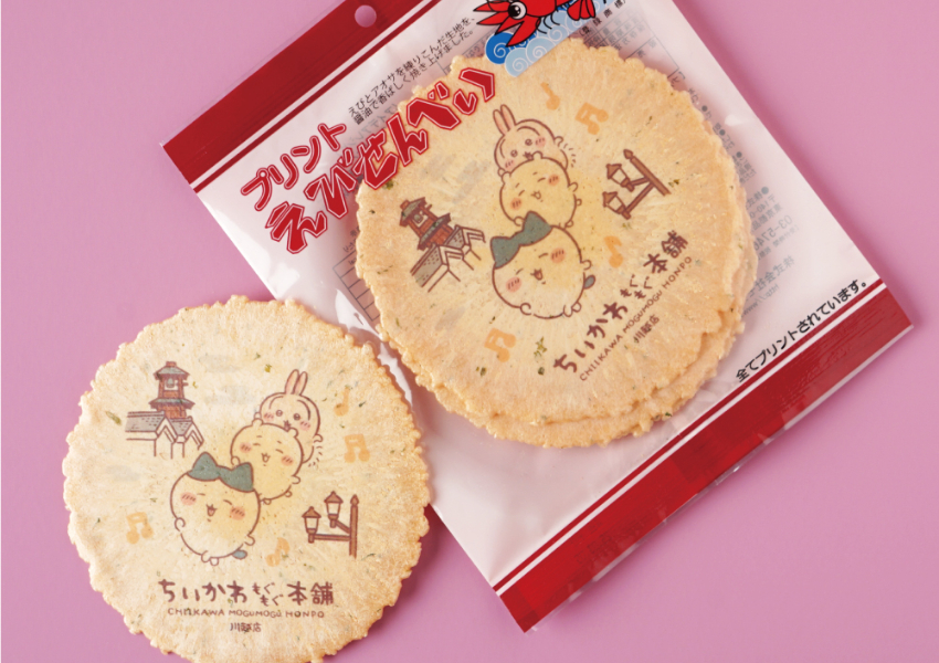 ▲▼埼玉縣川越「吉伊卡哇 MOGUMOGU 本舖」推薦品項:圖案蝦仙貝、造型金平糖罐 / ちいかわもぐもぐ本舗提供、WalkerLand窩客島整理 ▲▼埼玉縣川越「吉伊卡哇 MOGUMOGU 本舖」推薦品項:圖案蝦仙貝、造型金平糖罐 / ちいかわもぐもぐ本舗提供、WalkerLand窩客島整理