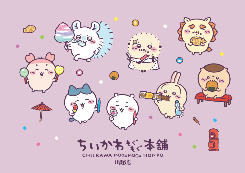 ▲▼埼玉縣川越「吉伊卡哇 MOGUMOGU 本舖」不僅保留了江戶時代的傳統街景,同時也是國內外旅客的熱門觀光地。 / ちいかわもぐもぐ本舗提供、WalkerLand窩客島整理 ▲▼埼玉縣川越「吉伊卡哇 MOGUMOGU 本舖」不僅保留了江戶時代的傳統街景,同時也是國內外旅客的熱門觀光地。 / ちいかわもぐもぐ本舗提供、WalkerLand窩客島整理