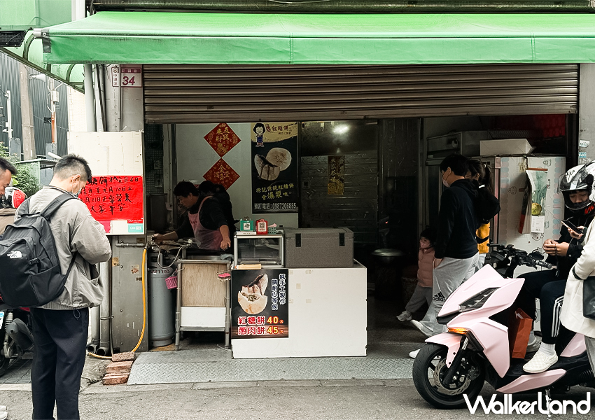 ▲▼中壢平價美食「徐記紅糖餅」以「爆漿流心紅糖餅」作為招牌，現點現做 / WalkerLand窩客島 蕭芷琳 拍攝​​​​​​​