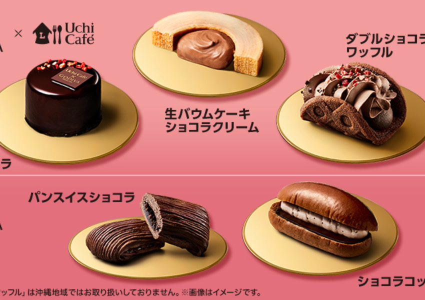 ▲超商也能吃到 GODIVA 甜點！隨著情人節將至，日本 LAWSON 再度攜手比利時頂級巧克力品牌 GODIVA / LAWSON提供、WalkerLand窩客島整理