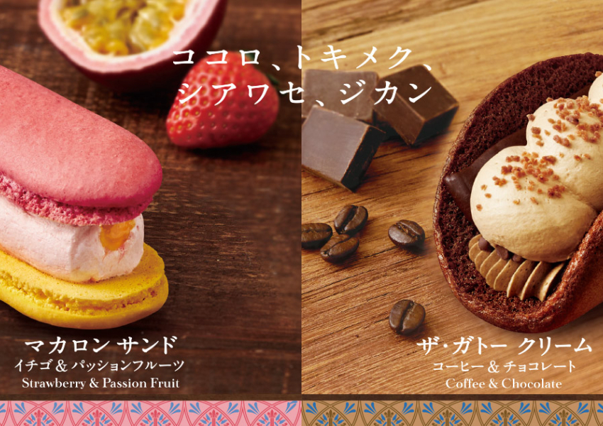 ▲日本超商甜點大戰開打！隨著情人節的到來，日本超商也紛紛祭出各種奢華甜點備戰 / ファミリーマート提供、WalkerLand窩客島整理